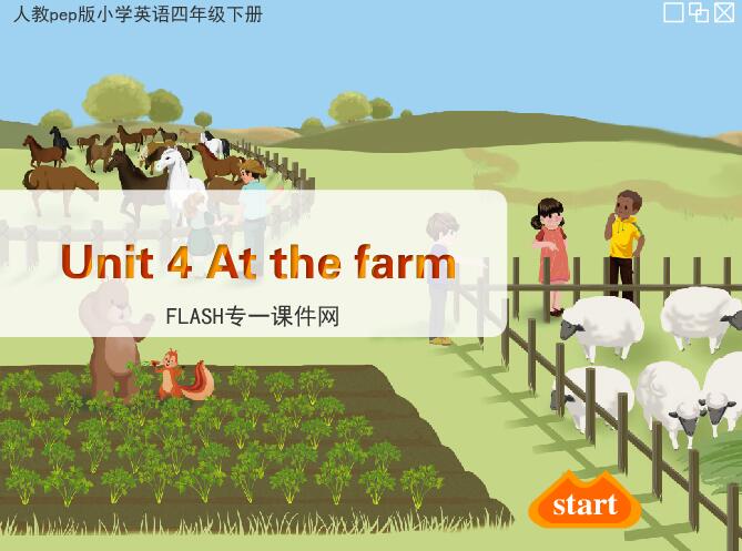 人教PEP小学英语四年级下册《Unit 4 At the farm》